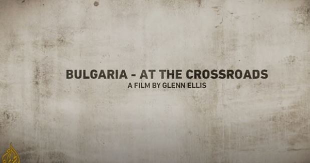 25 минути са отделени на България в международния ефир на
